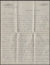 Letter from Warren Hubert Moise to Marion Cobb Gerdine, July 5, 1933