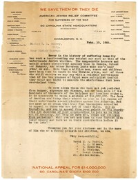 American Jewish Relief Committee Letter to Bishop W. A. Guerry, February 10, 1922