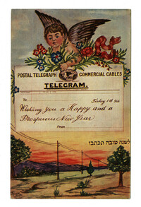 Wishing you a Happy and Prosperous New Year / לשנה טובה תכתבו