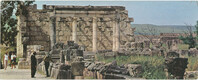 Kfar Nachum, ruins of the ancient synagogue at Capernaum / כפר נחום, בית כנסת עתיק