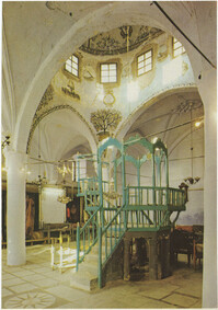 צפת - בית הכנסת אבוהב / Safad - Abuhab ancient synagogue