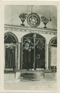 צפת, בית הכנסת הא''רי הספרדי / Safad, Inside the 