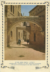 ירושלים - סימטה במאה שערים / Jerusalem - street at Mea Shearim Quarter / un coin pittoresque de Mea Shearim