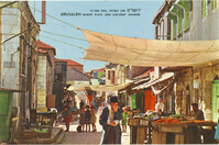 JERUSALEM, Market Place 