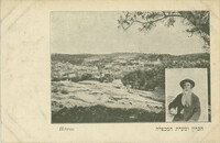 Hebron / חברון ומערת המכפלה