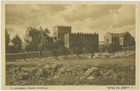 Jerusalem, Bezalel Buildings / ירושלם, בת בצלאל