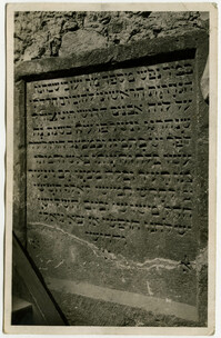 [Rothenburg-am-Tauber, stone describing oppression of the Jews in Rothenburg]