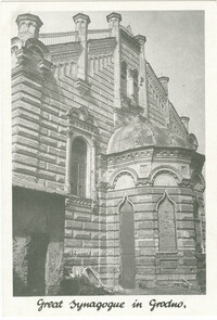 Great Synagogue in Grodno.