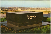 Jerusalem - Tomb of Herzl / ירושלים - קבר הרצל