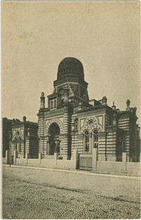 Ленинград. Еврейская синагога.