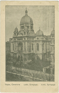 Лодзь, синагога / Lodz, Sinagoge / Łódź, Synagoga