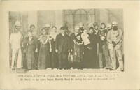 Dr. Herzl at the SternHouse, Mamilla Road 83 during his visit to Jerusalem 1898 / ד''ר הרצל בבית שטרן ברחוב ממילה 83 בזמן בקורו בירושלים בשנת 1898