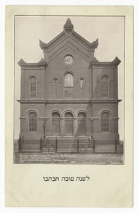 Spanish and Portuguese Synagogue Mikveh Israel, Seventh above Arch Street. Oldest Jewish congregation in Philadelphia.