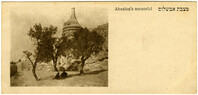Absalon's memorial / מצבת אבשלום